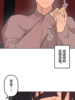 南家之子 1-75話[完結]_058023