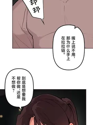 南家之子 1-75話[完結]_058025