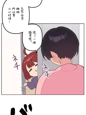南家之子 1-75話[完結]_023024