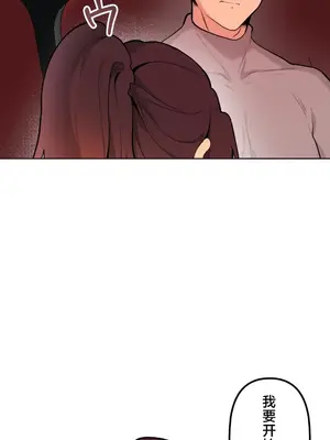 南家之子 1-75話[完結]_058026