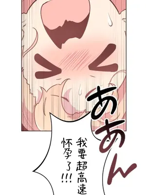 南家之子 1-75話[完結]_023029