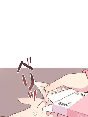 南家之子 1-75話[完結]_023030