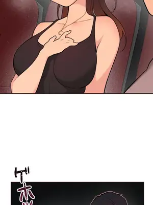 南家之子 1-75話[完結]_058033