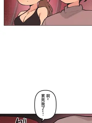 南家之子 1-75話[完結]_058035