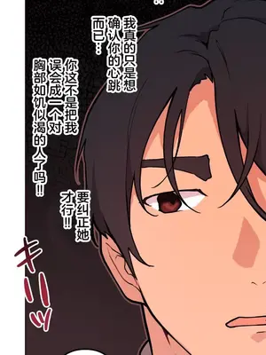 南家之子 1-75話[完結]_058040