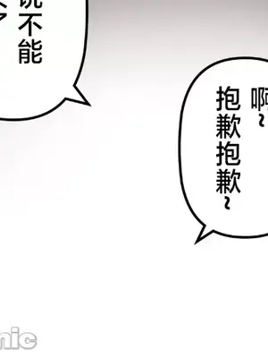 南家之子 1-75話[完結]_058042