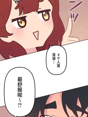 南家之子 1-75話[完結]_023039