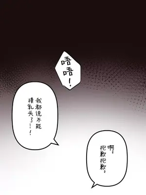 南家之子 1-75話[完結]_059003