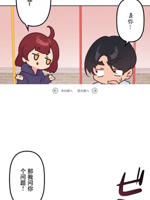 南家之子 1-75話[完結]_024002