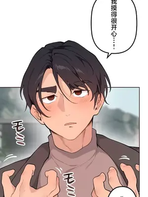 南家之子 1-75話[完結]_059005