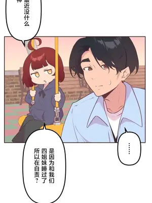 南家之子 1-75話[完結]_024004