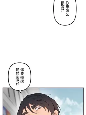 南家之子 1-75話[完結]_059006