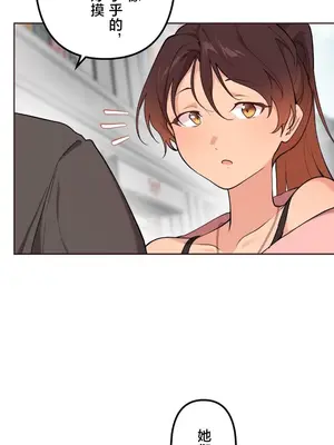 南家之子 1-75話[完結]_059007