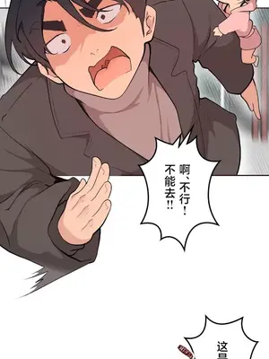 南家之子 1-75話[完結]_059012