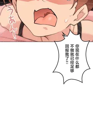 南家之子 1-75話[完結]_059013