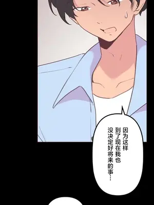 南家之子 1-75話[完結]_024013