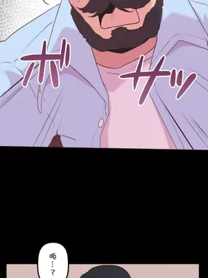 南家之子 1-75話[完結]_024018