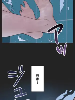 南家之子 1-75話[完結]_059020