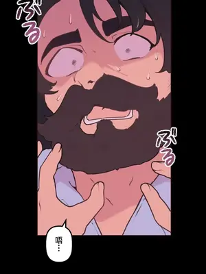 南家之子 1-75話[完結]_024019