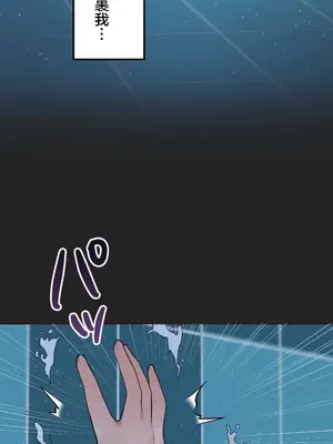 南家之子 1-75話[完結]_059021