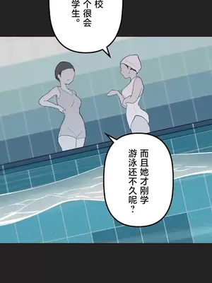 南家之子 1-75話[完結]_059024