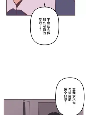 南家之子 1-75話[完結]_024024