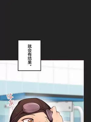 南家之子 1-75話[完結]_059026