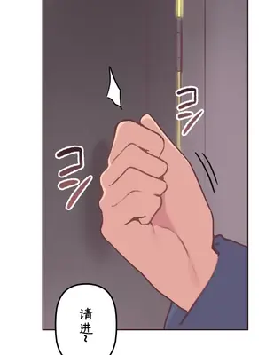 南家之子 1-75話[完結]_024026