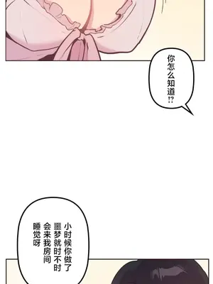 南家之子 1-75話[完結]_024030