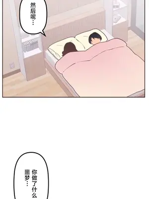 南家之子 1-75話[完結]_024036