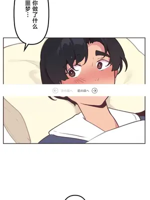 南家之子 1-75話[完結]_025002