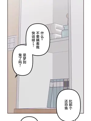南家之子 1-75話[完結]_025004