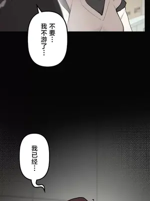 南家之子 1-75話[完結]_060011