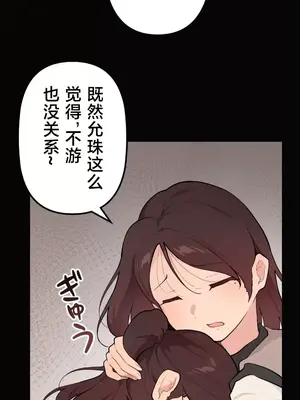 南家之子 1-75話[完結]_060012