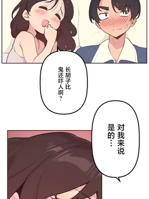 南家之子 1-75話[完結]_025006