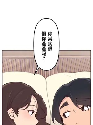 南家之子 1-75話[完結]_025008