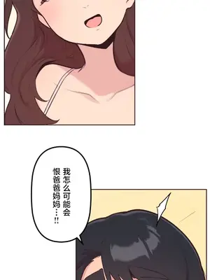 南家之子 1-75話[完結]_025010