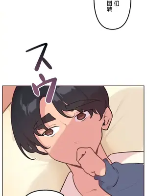 南家之子 1-75話[完結]_025012