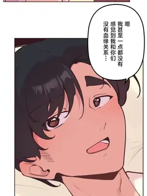 南家之子 1-75話[完結]_025014