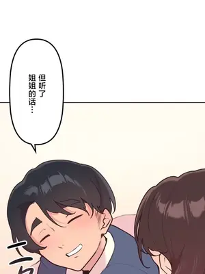 南家之子 1-75話[完結]_025016