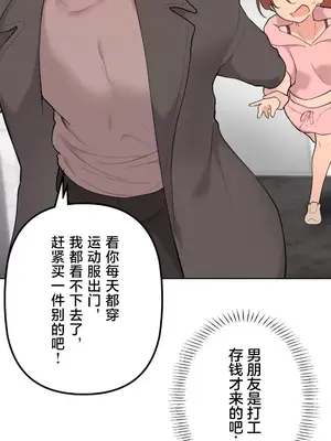 南家之子 1-75話[完結]_060023