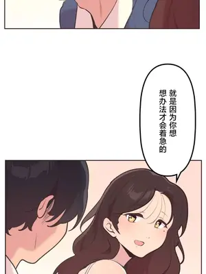 南家之子 1-75話[完結]_025018