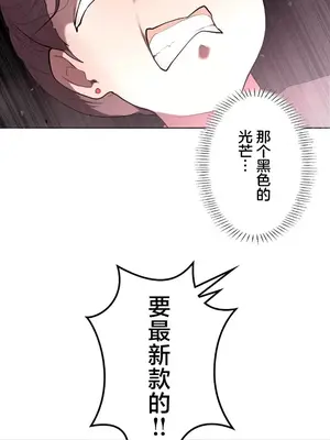 南家之子 1-75話[完結]_060026