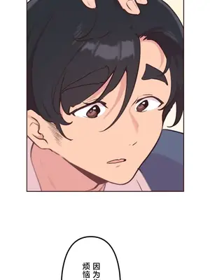 南家之子 1-75話[完結]_025022