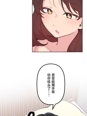 南家之子 1-75話[完結]_025023