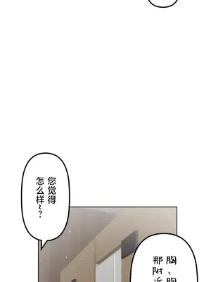 南家之子 1-75話[完結]_060028