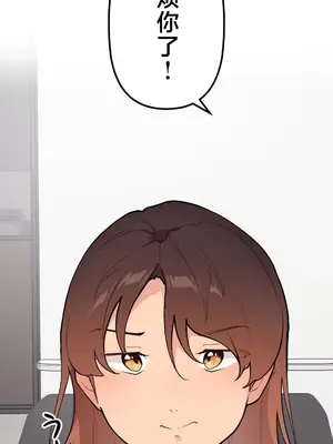 南家之子 1-75話[完結]_060029