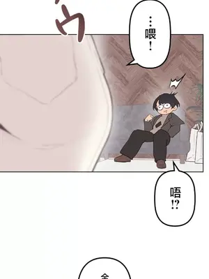 南家之子 1-75話[完結]_060032