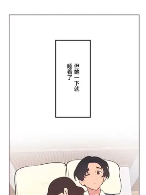 南家之子 1-75話[完結]_025029