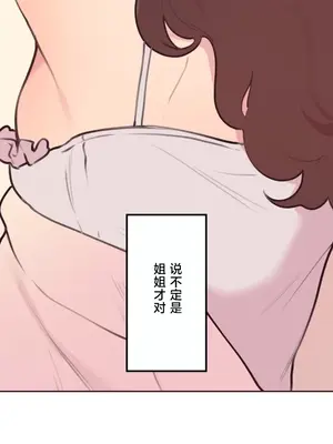 南家之子 1-75話[完結]_025030
